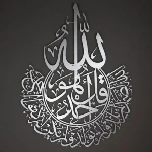 Arabic calligraphy image